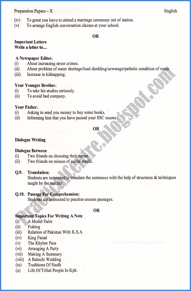 english-10th-adamjee-coaching-guess-paper-2019-science-group