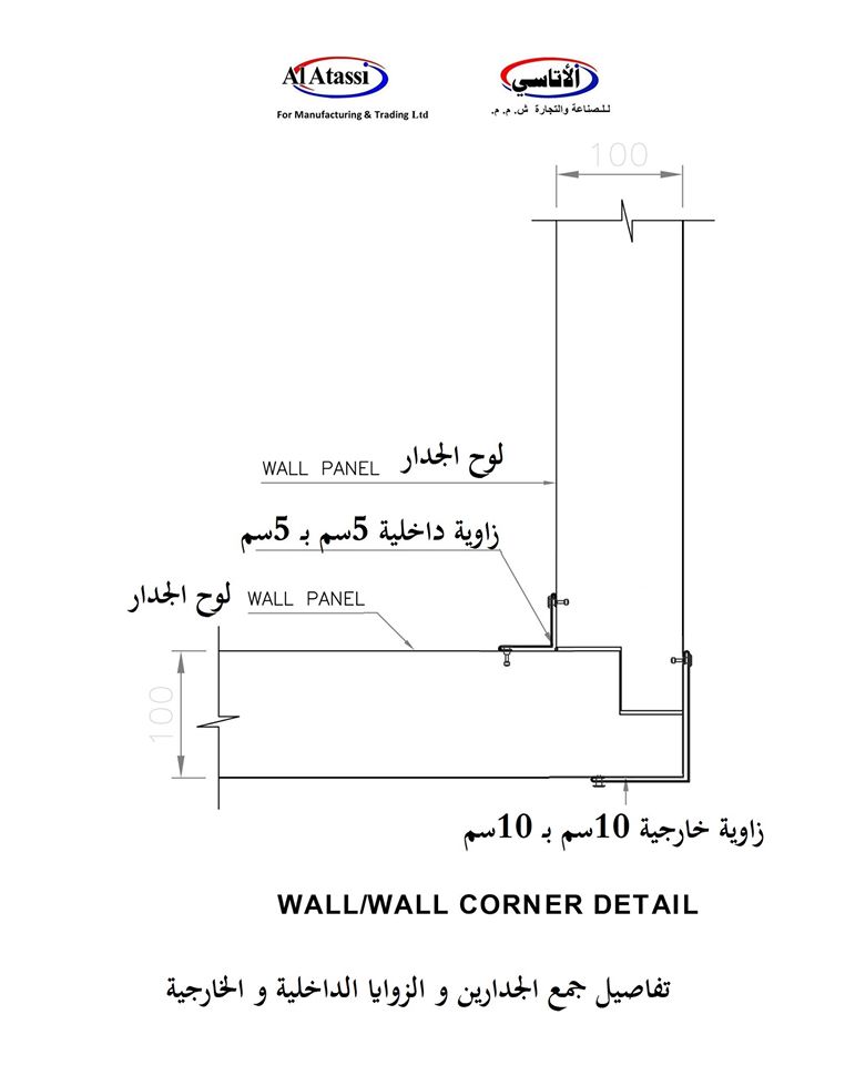 نوافيكم بمخططات تجميع غرف التبريد المصنوعة من ألواح الفوم مسبقة الصنع نوافيكم بمخططات تجميع غرف التبريد المصنوعة من ألواح الفوم مسبقة الصنع