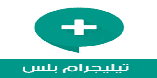 plus telegram login plus telegram login