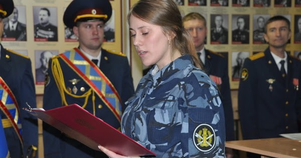 учебный центр гуфсин