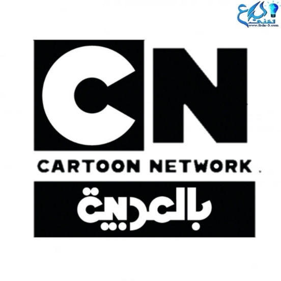 ضبط تردد قناة CN سي ان ارابيا على قمر صناعي نايل سات وعرب سات :: 2020 ضبط تردد قناة CN سي ان ارابيا على قمر صناعي نايل سات وعرب سات :: 2020