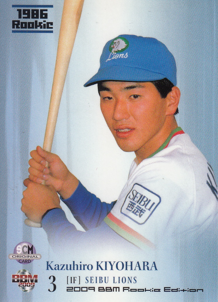 Munenori Kawasaki Baseball Stats by Baseball Almanac