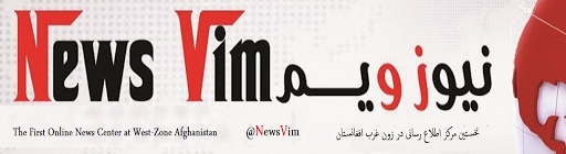 NewsVim نیوز ویم