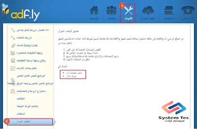 adf ly - موقع اختصار الروابط - الربح من موقع adf ly adf ly - موقع اختصار الروابط - الربح من موقع adf ly