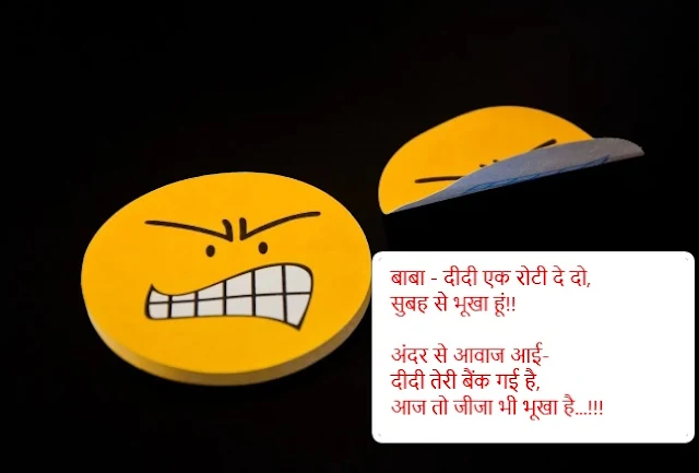 Funniest Jokes  Jokes Marriage Jokes Majedar Chutkule पत्नी ने प्लाजो की जिद क, पढ़िए मजेदार जोक्स