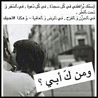 صور عن الاب الحنون رائعة صور عن الاب الحنون
