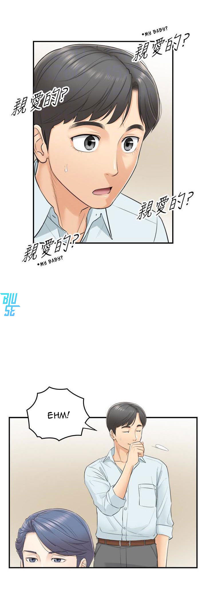 Đọc truyện Sếp Trẻ - Chapter 3