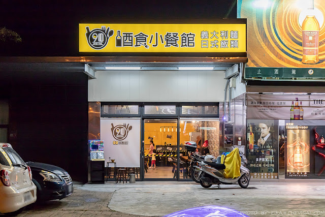 台中美食,隱密餐館,義式料理,日式料理,鬼月限定,香辣料理,重機聚餐,台中,北屯區,隱藏美食,義大利麵,餐酒