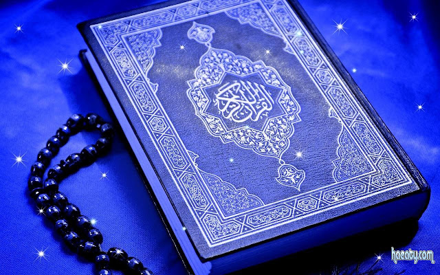 خلفيات اسلامية - يحب ان يضعها الشباب خلفية لحاسوبهم