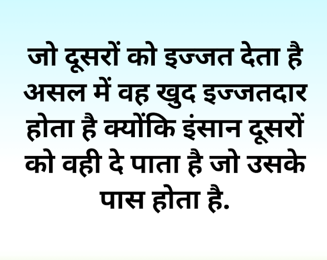 Shayari image