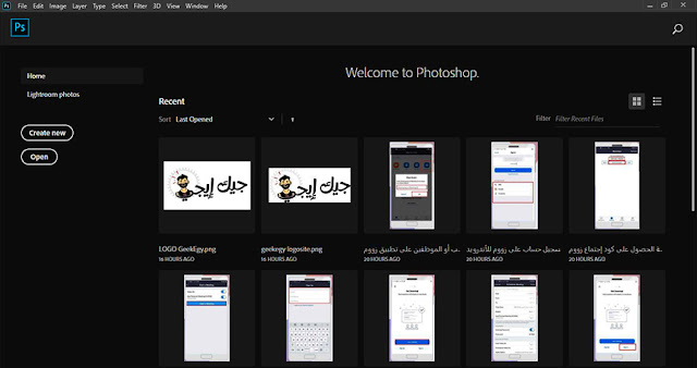 برنامج فوتوشوب مع دورة أساسيات photoshop 2020 برنامج فوتوشوب مع دورة أساسيات الفوتوشوب 2020