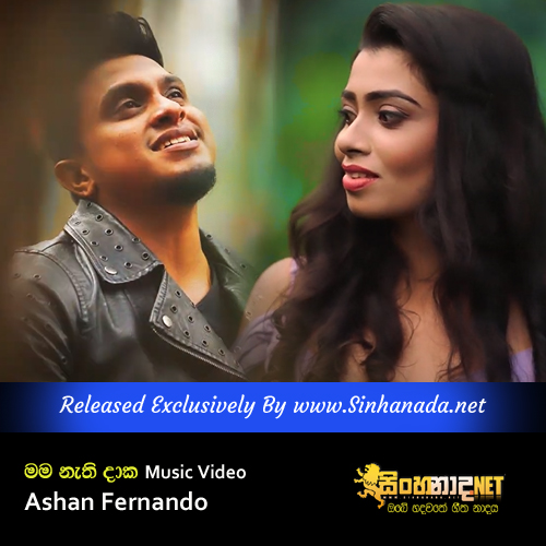 Mama Nathidaka - Ashan Fernando Official Music Video.mp4