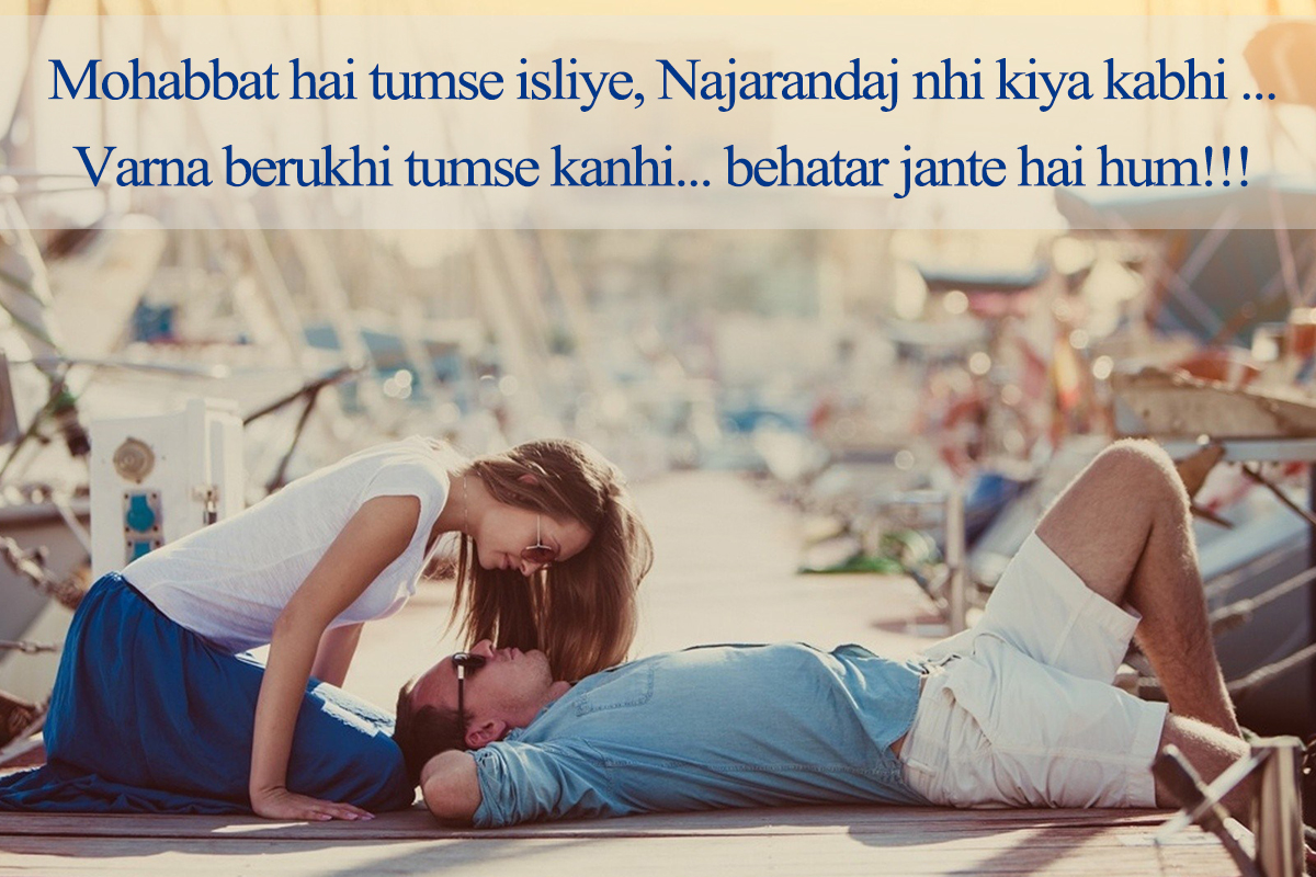 Love Quotes in Hindi hindi shayari hindi wallpaper two line hindi quotes love wallpaer