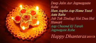 Dhanteras Images Wallpepar Dhanteras Images Wallpepar