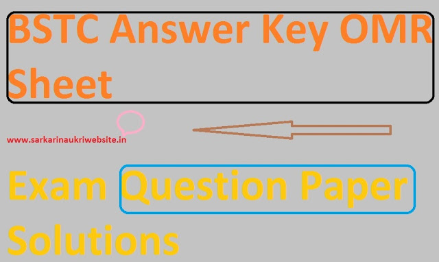 bstc exam answer key