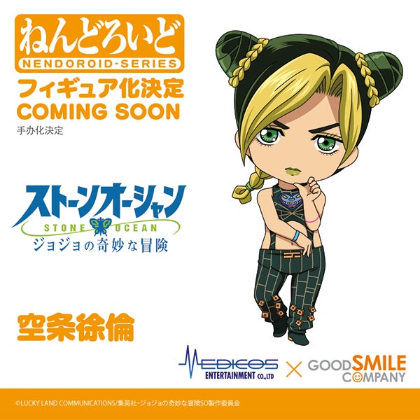 ชมต้นแบบฟิกเกอร์ใหม่จากงาน WONDERFUL HOBBY LIFE FOR YOU !! 33