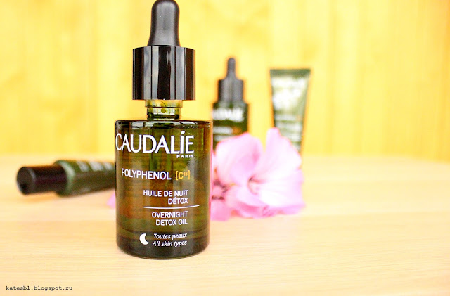 Caudalie Polyphenol C15