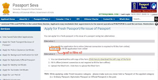 Passport, Passport apply, Passport online, Passport office, Renew passport, Renew passport online, Lost passport, Passport cost