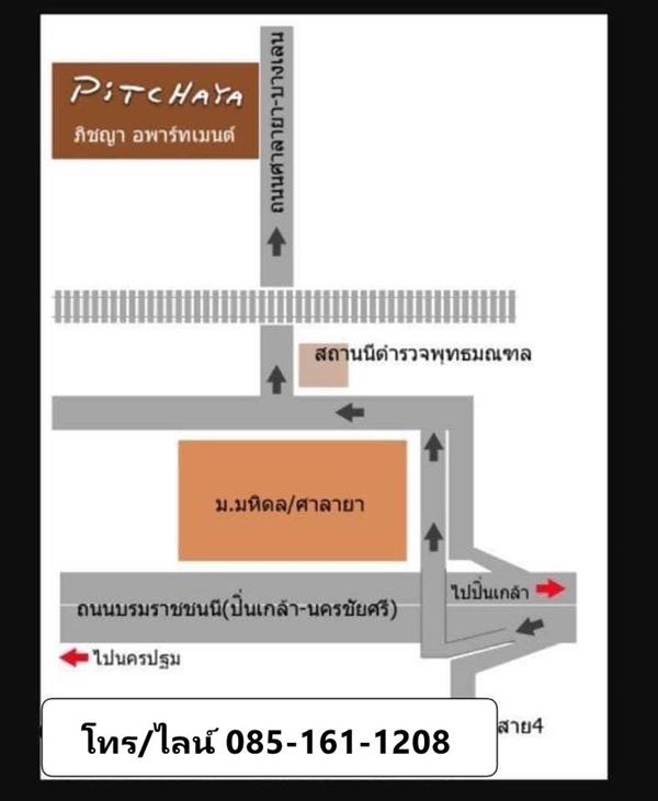 ภิชญา อพาร์ทเม้นท์  PiTcHaYa Apartment ให้เช่า อพาร์ทเม้นท์ รายเดือน ศาลายา นครปฐม