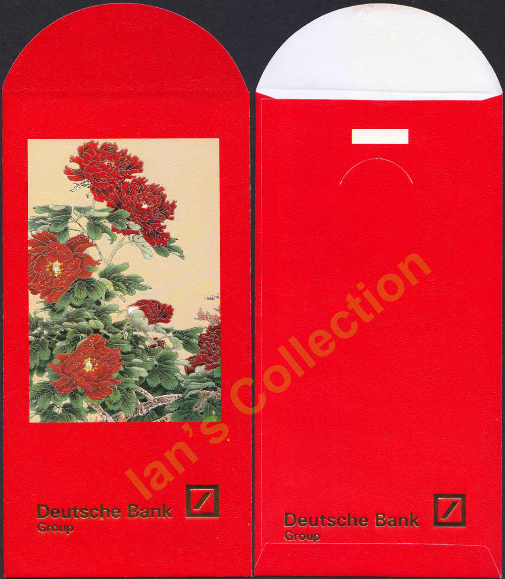 Ian's Collection Red Packet Deutsche Bank 2007