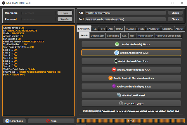 M.A Team Tool v4.0 No Need Username Password