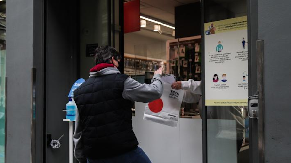 KKE: Η κυβέρνηση εμπαίζει τους μικρούς εμπόρους με την εφαρμογή του "click away" KKE: Η κυβέρνηση εμπαίζει τους μικρούς εμπόρους με την εφαρμογή του "click away"