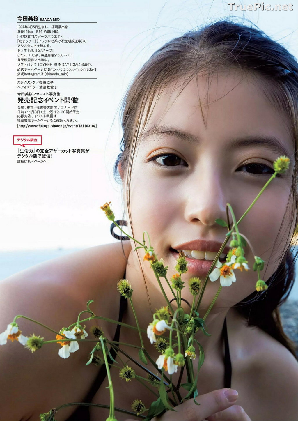 Image Japanese Actress and Model - Mio Imada (今田美櫻) - Sexy Picture Collection 2020 - TruePic.net - Picture-276
