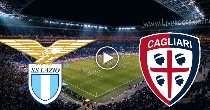 يلا شوت مشاهدة مباراة لاتسيو وكالياري بث مباشر اليوم 26 9 2020 الدوري الايطالي