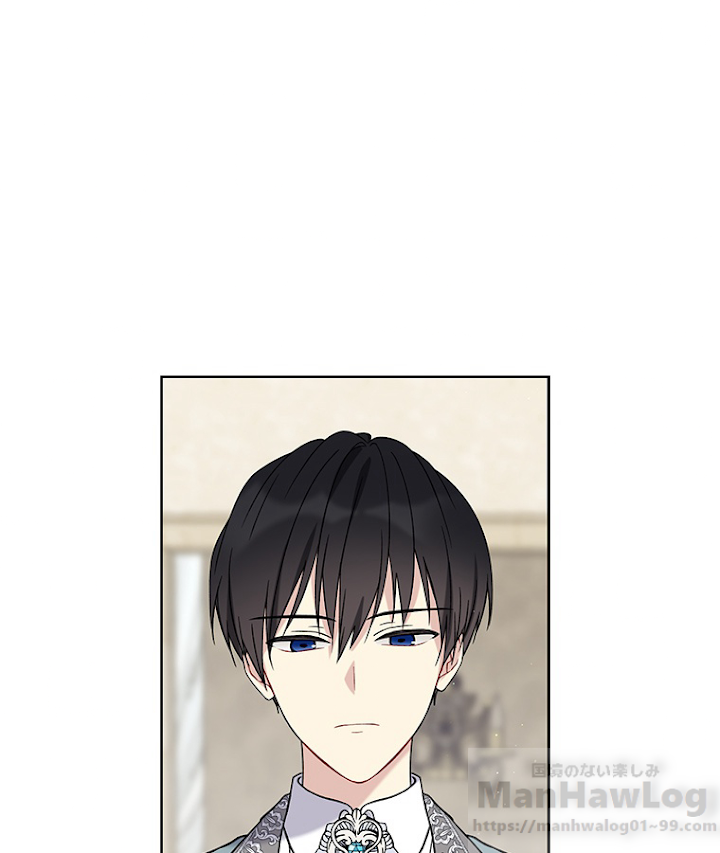 緑陰の冠 第11話 - 1