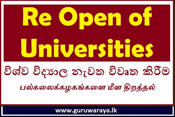 Re Open of Universities