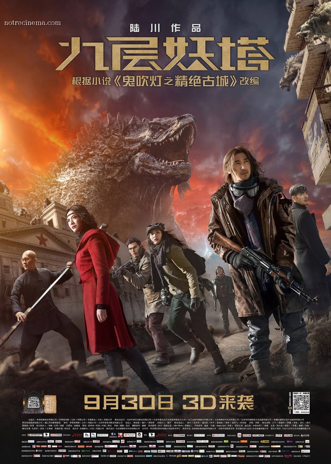 Chronique Du Royaume Des Esprits Streaming Vf Le Temple Du Film: Chroniques du Royaume des Esprits Vf Mkv Dvdrip