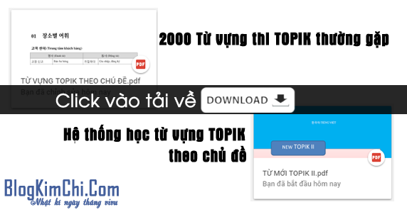 [SHARE] 2 Bản tài liệu hay ôn thi TOPIK