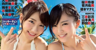 Keyakizaka46 News Nmb48 Swimsuit Collection Flash Special Best 14 Keyakizaka46 News Nmb48 Swimsuit Collection Flash Special Best 14