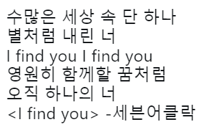 은근 드라마 OST 부자인 아이돌 | 인스티즈