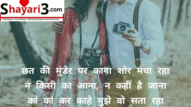 100+ Heart Touching Shayari in Hindi|दिल छू जाने वाली शायरी 2020