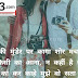 100+ Heart Touching Shayari in Hindi|दिल छू जाने वाली शायरी 2020