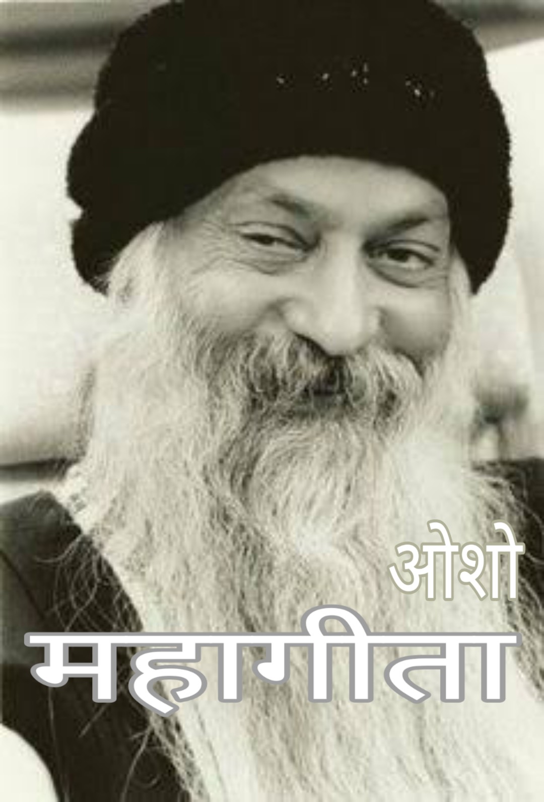 rishi astawaker geeta by osho in hindi rishi astawaker geeta by osho in hindi