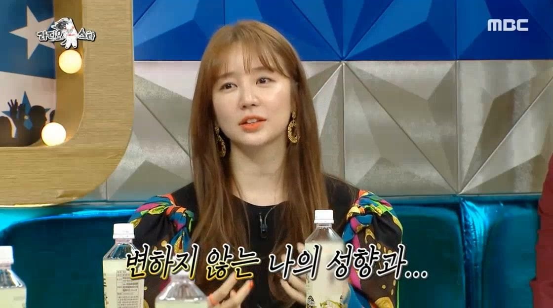 예능 활동 하지 않았던 윤은혜가 최근 1~2년 사이 부쩍 나오는 이유