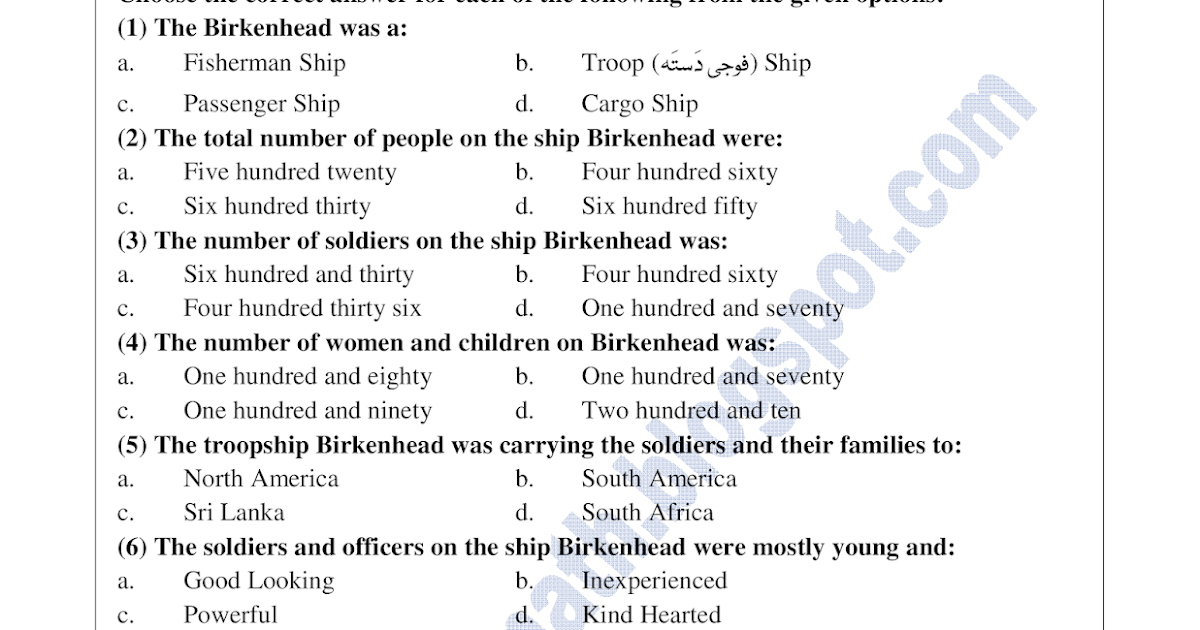 Birkenhead Drill MCQ English XI