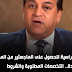 منح دراسية للحصول على الماجستير من المملكة المتحدة.. التخصصات المطلوبة والشروط منح دراسية للحصول على الماجستير من المملكة المتحدة.. التخصصات المطلوبة والشروط