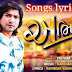 Abhiman lyrics - Vikram Thakor new Gujarati bewafa song