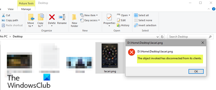 호출된 개체가 클라이언트에서 연결 해제되었습니다.