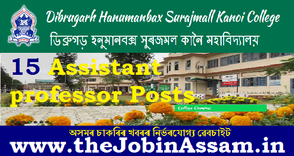 DHSK College, Dibrugarh Recruitment 2020