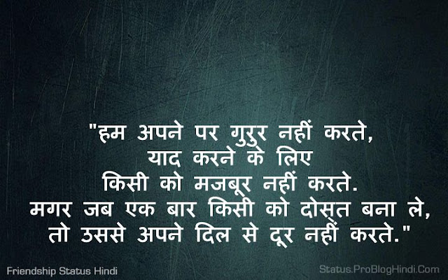 Friendship Status For Girls friendship status for girls
