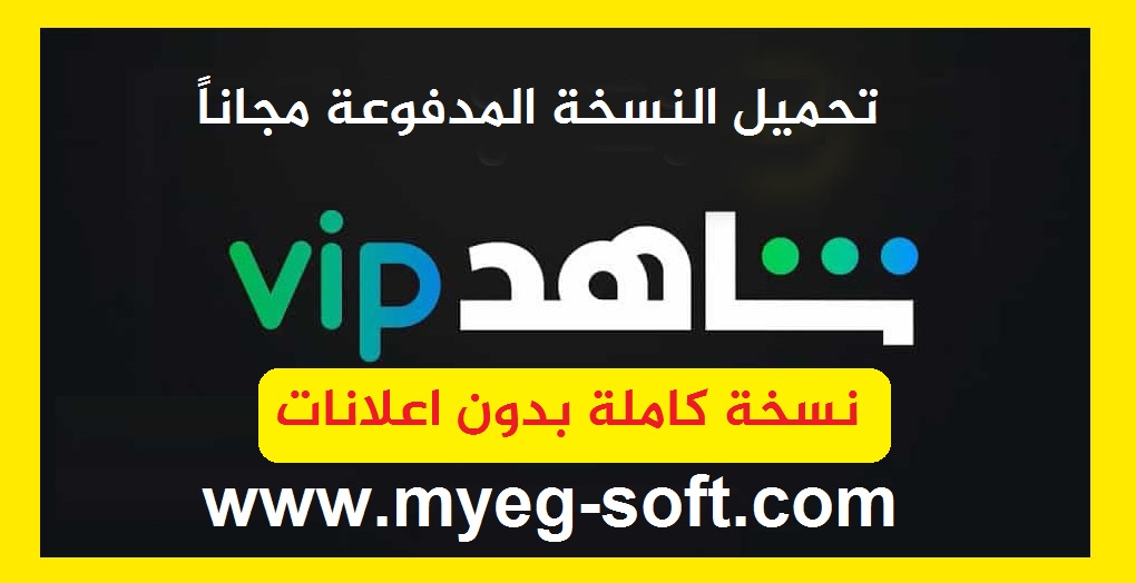 شاهد الرياضية اشتراك سعر اشتراك