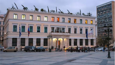 Δημαρχείο Αθήνας