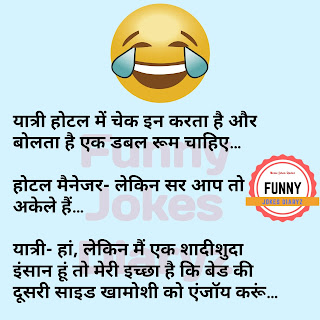 make%2BJoke%2Bof%2Bnew