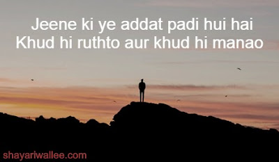 lonely shayari in english