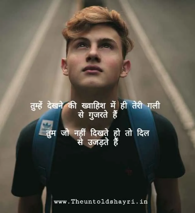 Sad Broken Heart Quotes, Shayari & status In Hindi