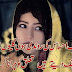 URDU SAD&LOVELY POETRY